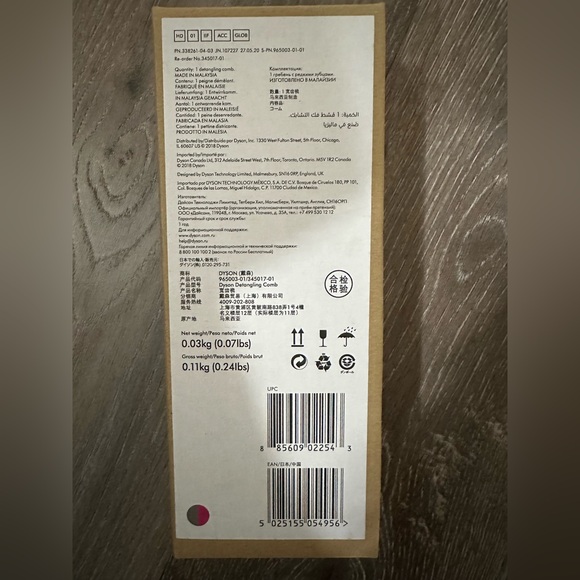 Dyson Detangling Comb in Fuchsia/Iron - Picture 2 of 6